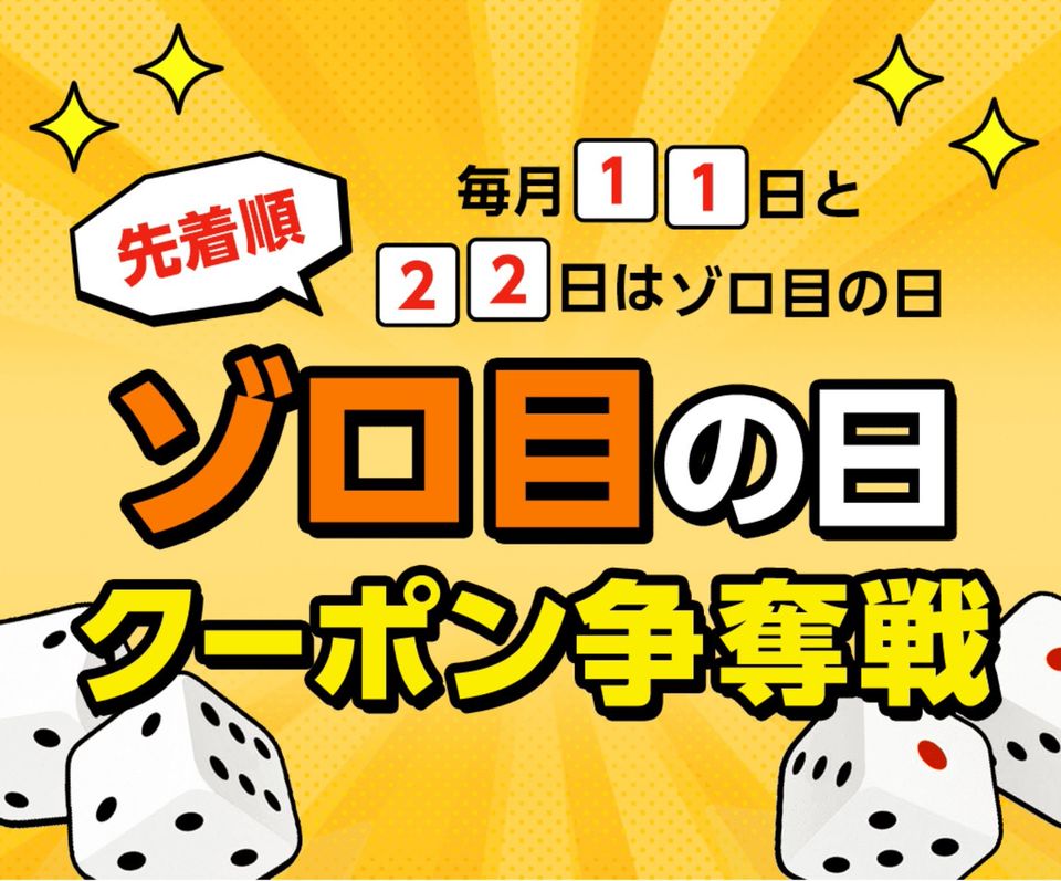 Recent Media Yahoo ショッピング