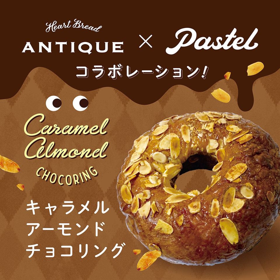 Antique 千葉茂原店 Line Official Account