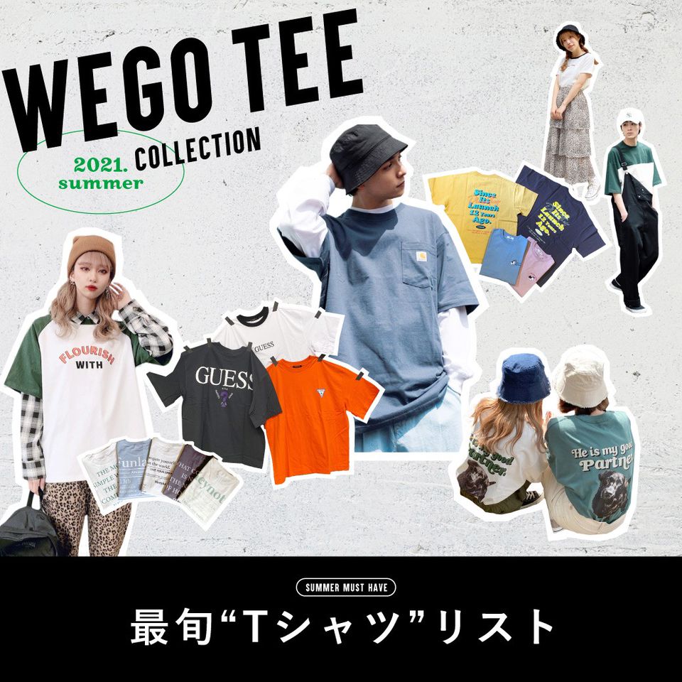 Recent Media Wego 大須店