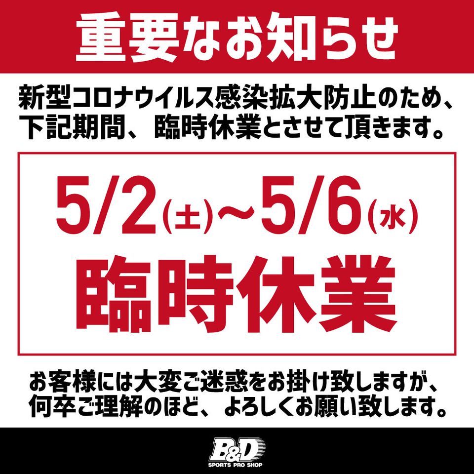 Recent Media B D 武蔵小杉店