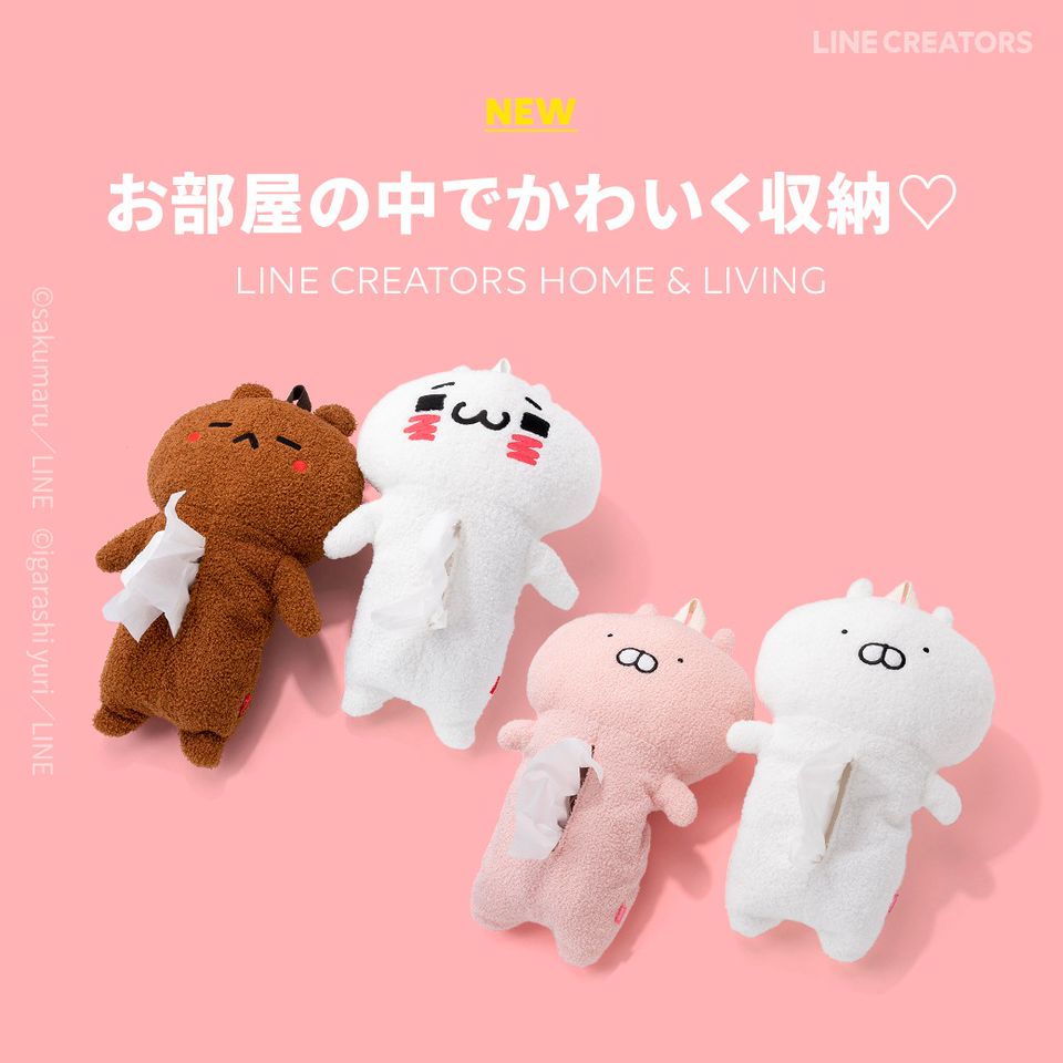 Mixed Media Feed Line Friends