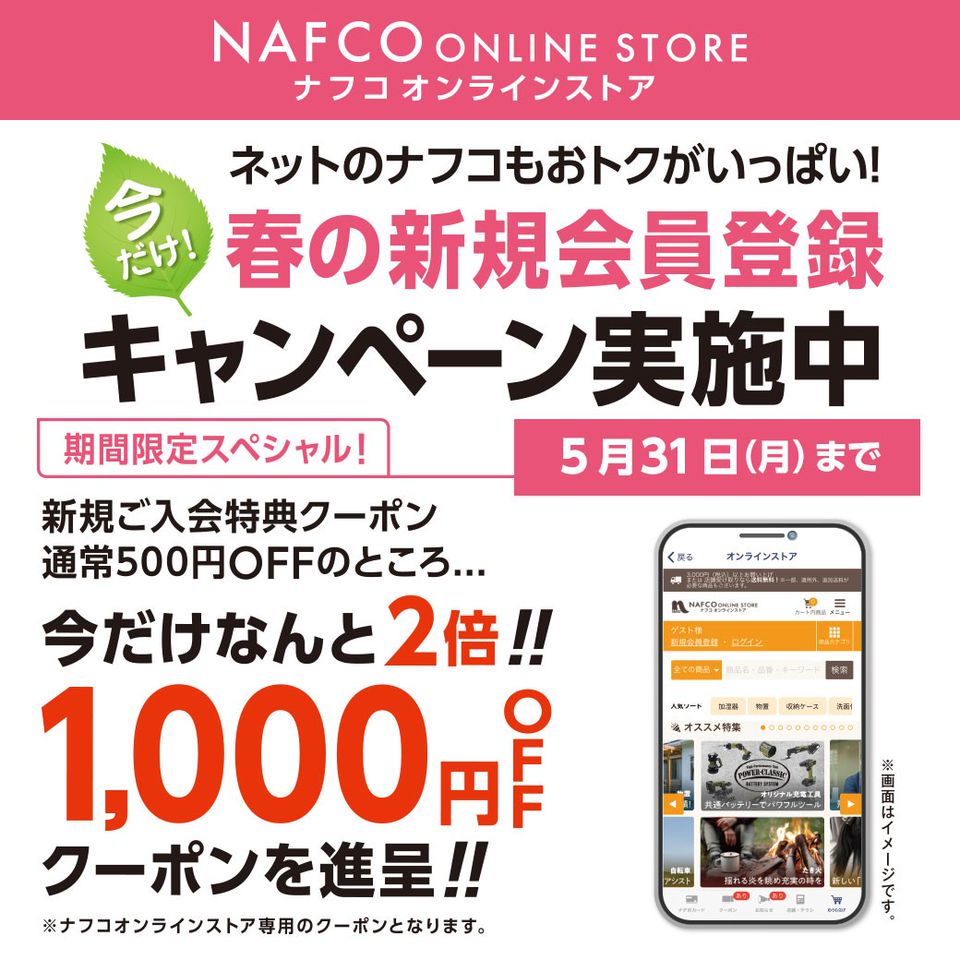 Recent Media ナフコ 黒髪店
