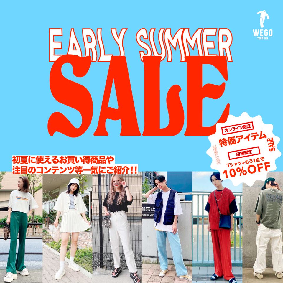 Recent Media Wego 宇都宮インターパークビレッジ店