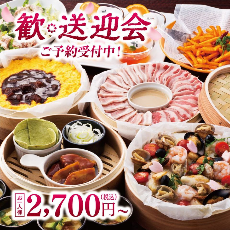 Mixed Media Feed 土間土間 センター南店