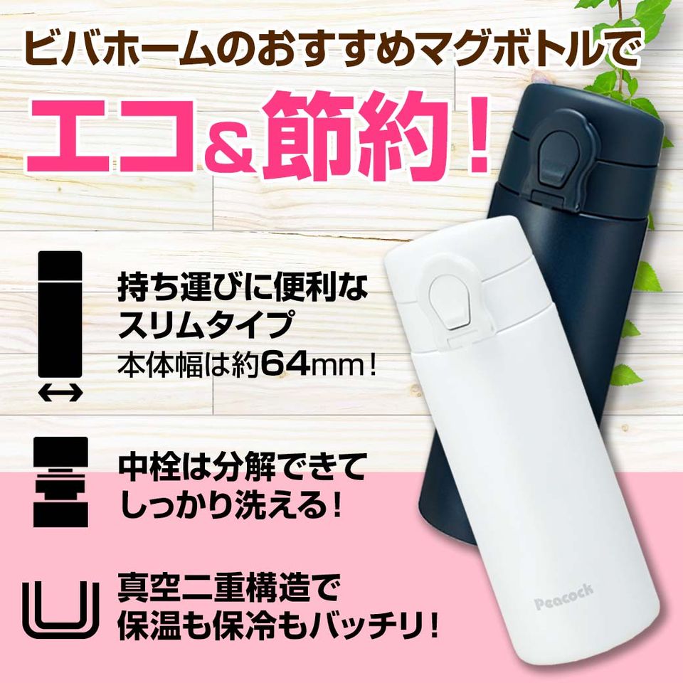 Mixed Media Feed スーパービバホーム三郷店