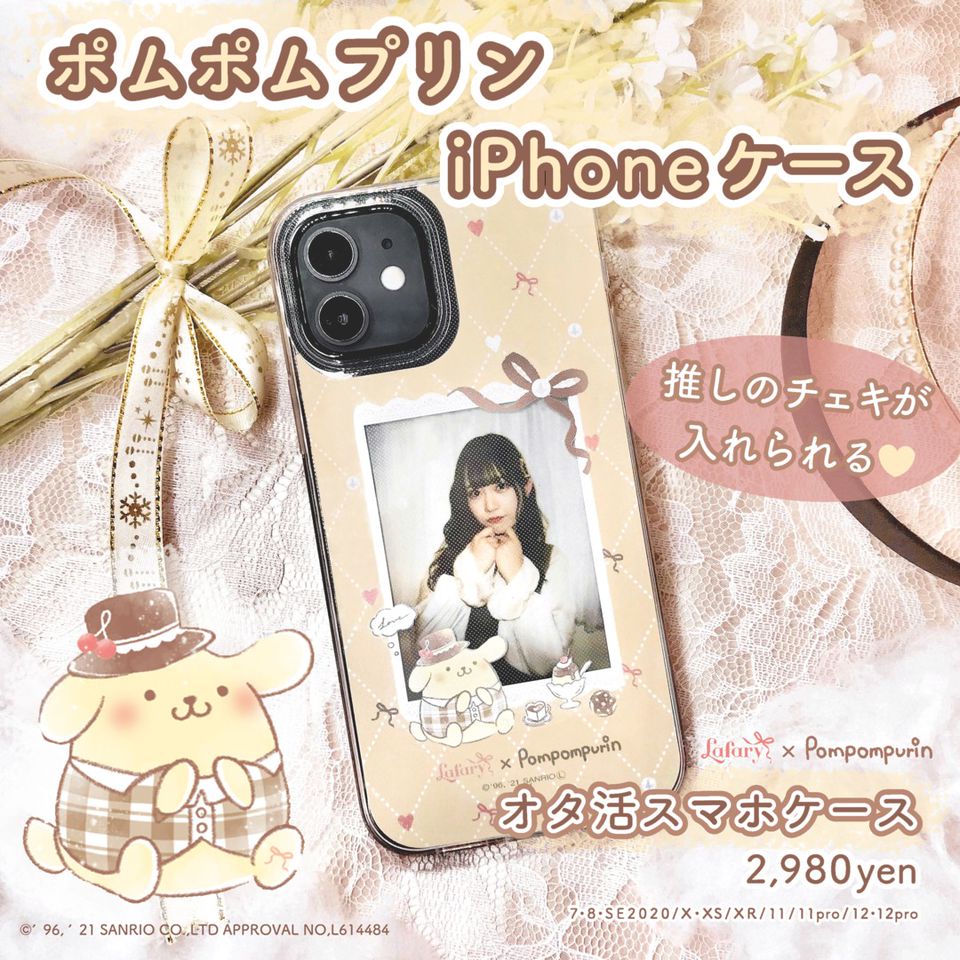 Recent Media Lafary ラファリー