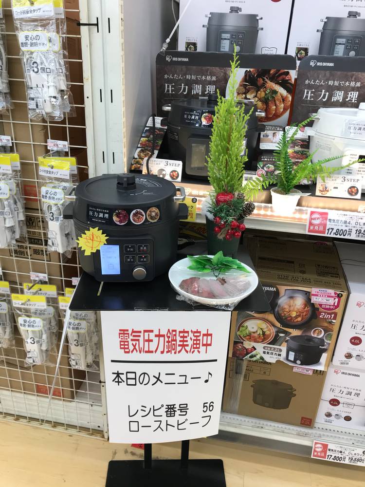 Mixed Media Feed ユニディ 相模大野店 Line Official Account