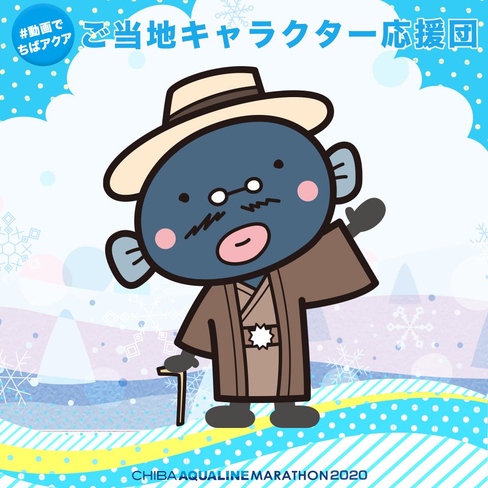 Recent Media ちばアクアラインマラソン