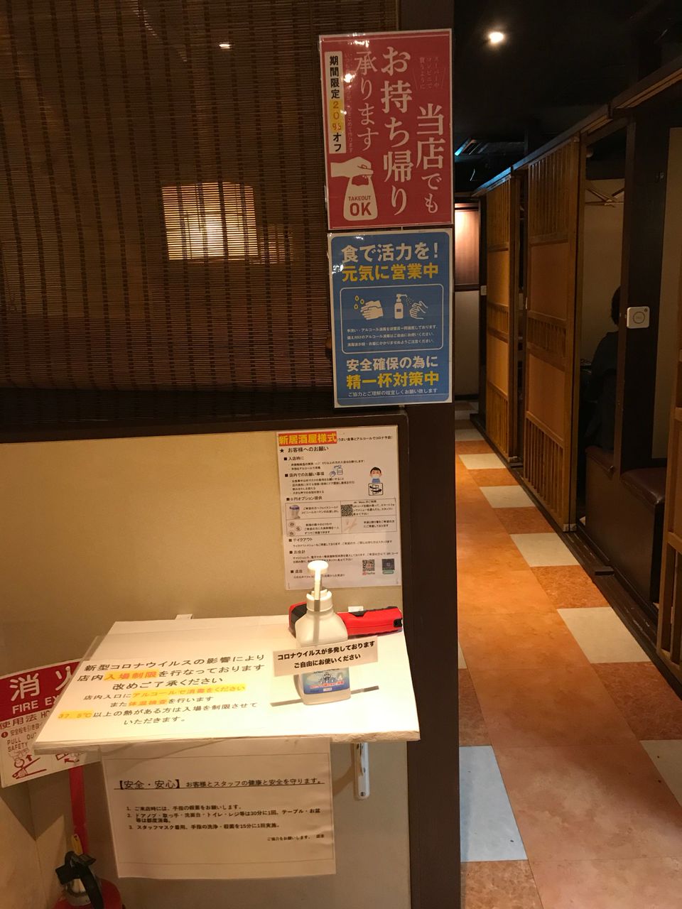 Recent Media 個室居酒屋 座楽 渋谷駅前店