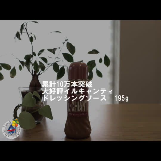 イルキャンティ日本橋 Line Official Account