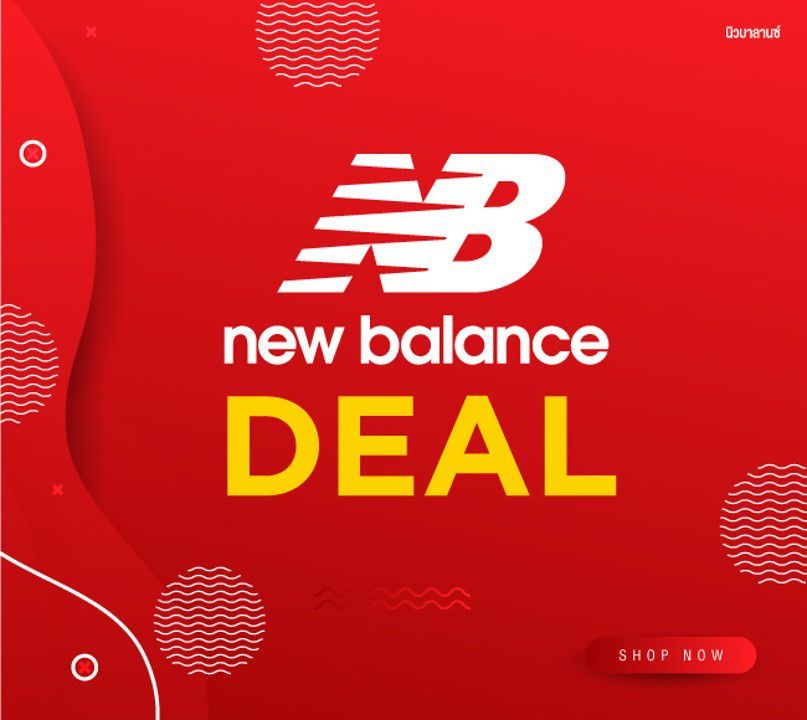 new balance mega bangna