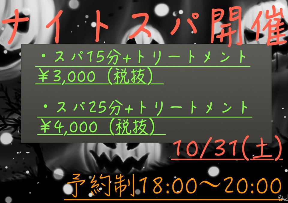 Mixed Media Feed カットイン朝日店