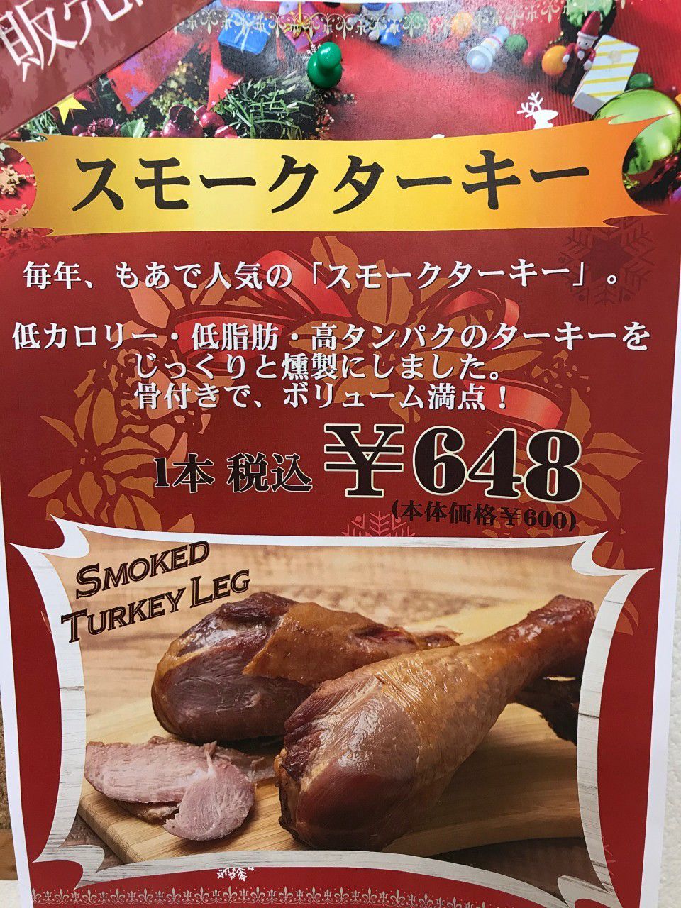 Recent Media もあ 石窯館