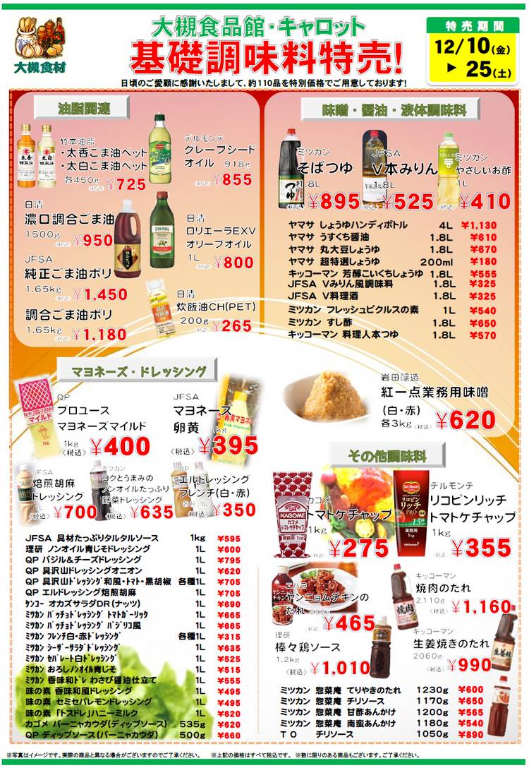 Mixed media feed | キャロット新さっぽろ | LINE Official Account