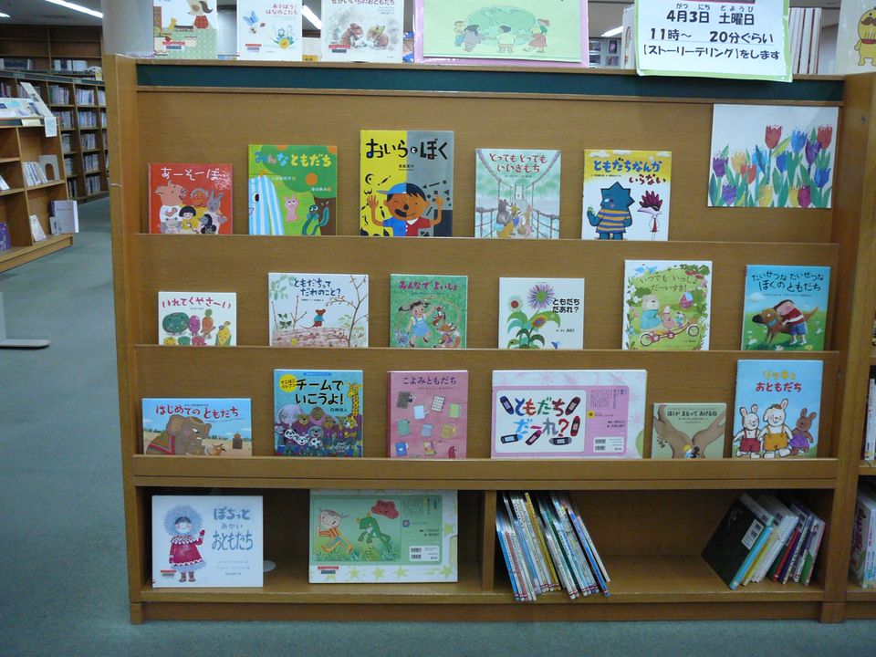 Recent Media 貝塚市