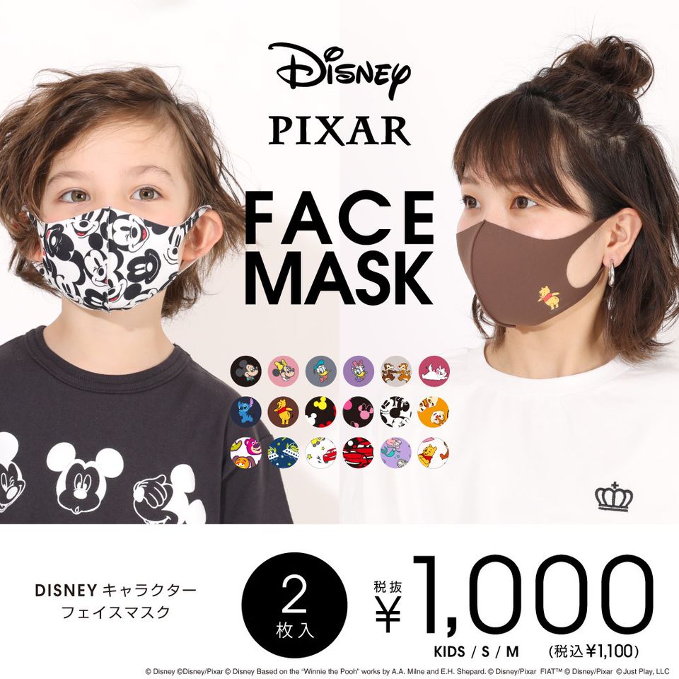 Recent Media Babydoll