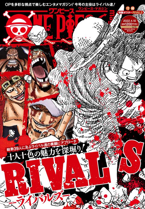 One Piece Line Official Account