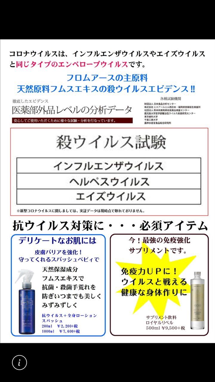 Tao Line Official Account