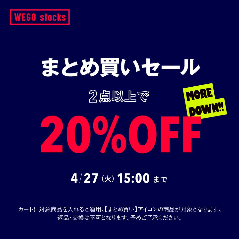 Recent Media Wego 大須店