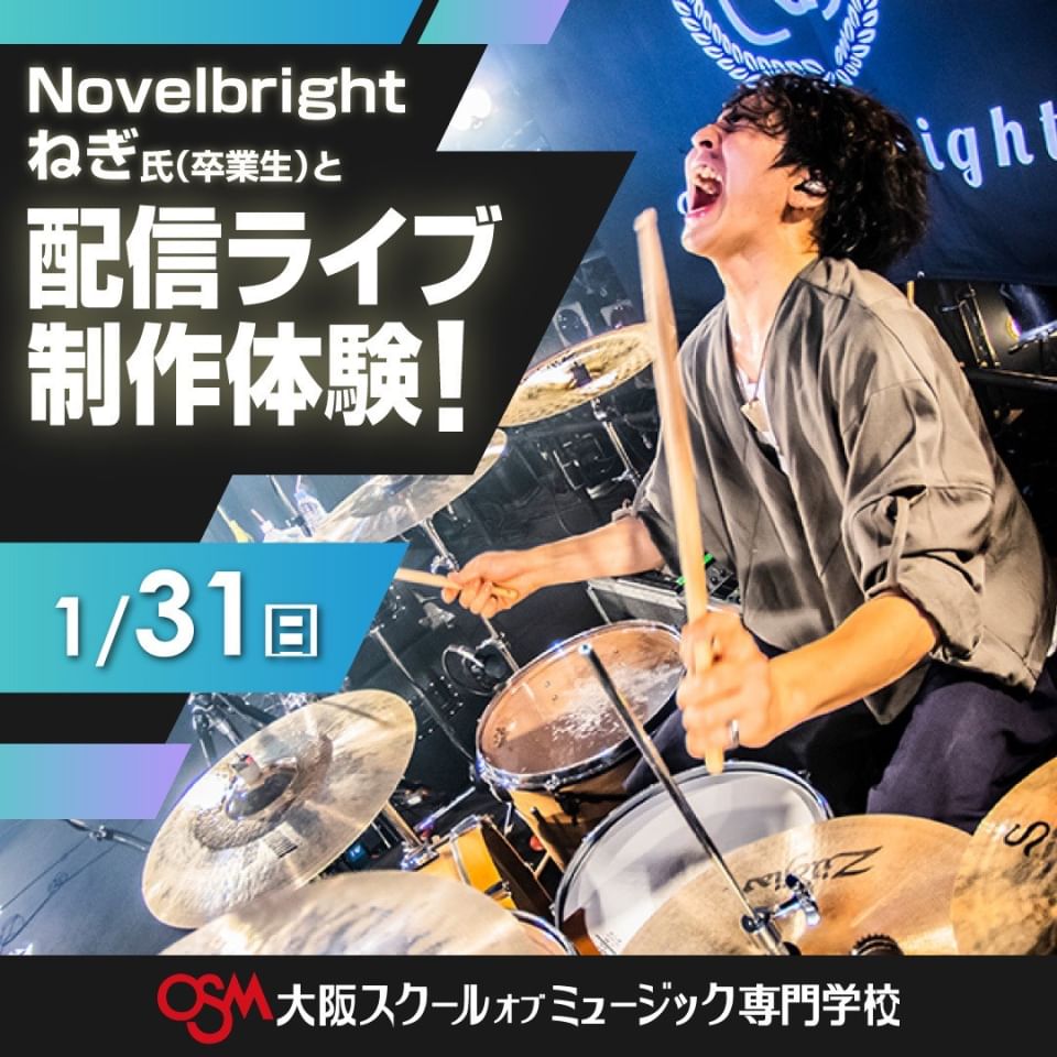 音楽専門学校(大阪スクールオブミュージック)教本7冊 - 通販