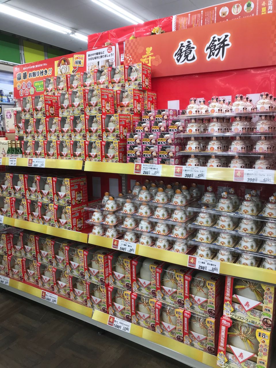 ユニディ 菅野店 Line Official Account