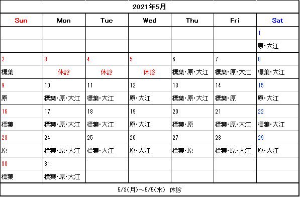 若葉会動物病院 Line Official Account