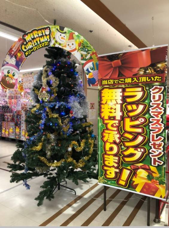 Mixed Media Feed Megaドン キホーテ室蘭中島店 Line Official Account