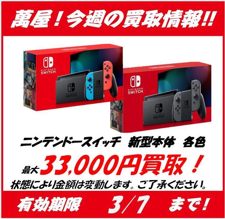 Mixed Media Feed 萬屋 盛岡店