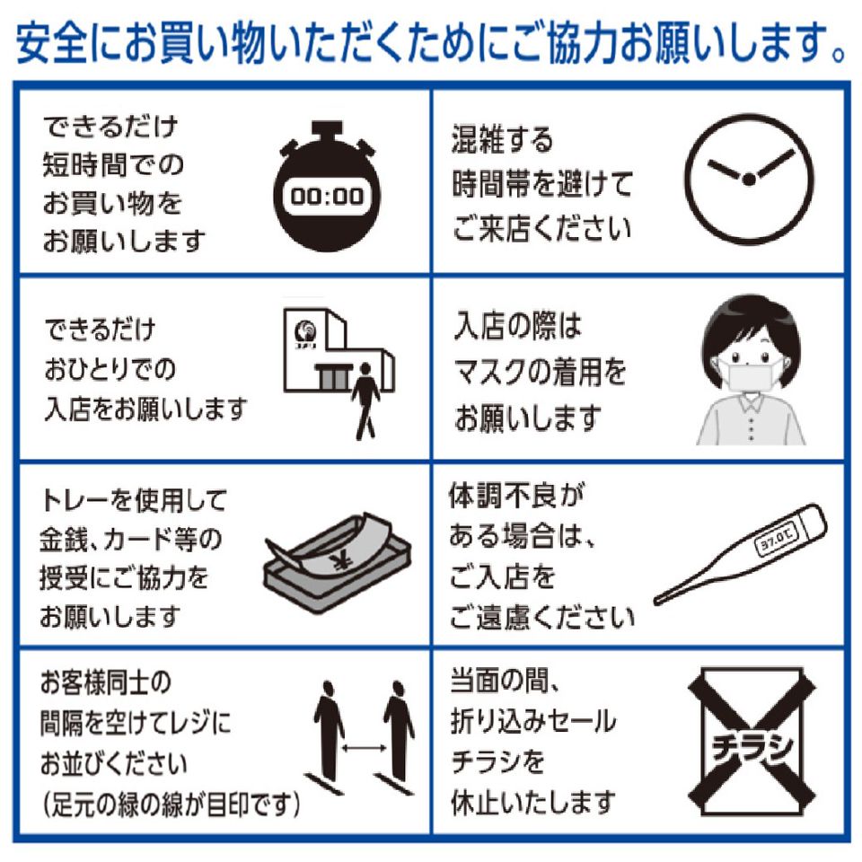 Recent Media コメリ パワー米原店