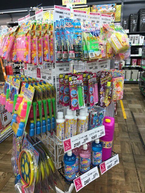 Recent Media ユニディ 若葉台店