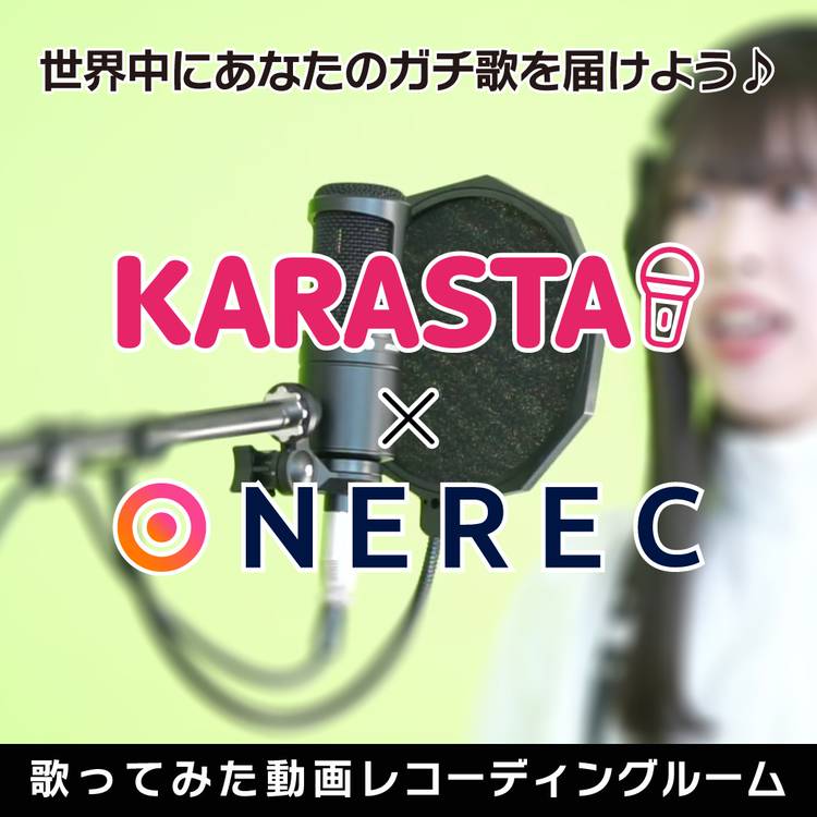 カラオケまねきねこ宜野湾店 Line Official Account