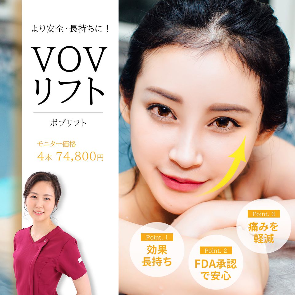 Recent Media 湘南美容クリニック 梅田院