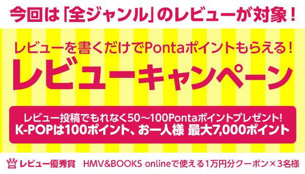 Mixed Media Feed K Pop ローチケ Hmv Books