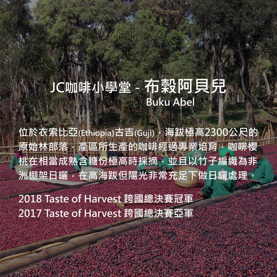 Recent Media Jc咖啡