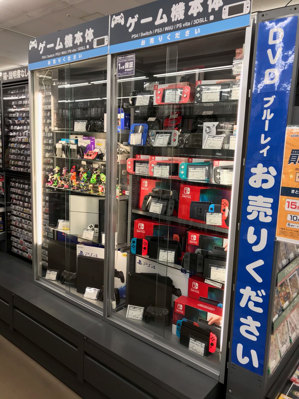 Recent Media ブックオフ堅田店