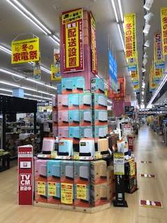 Mixed Media Feed ユニディ 相模大野店 Line Official Account