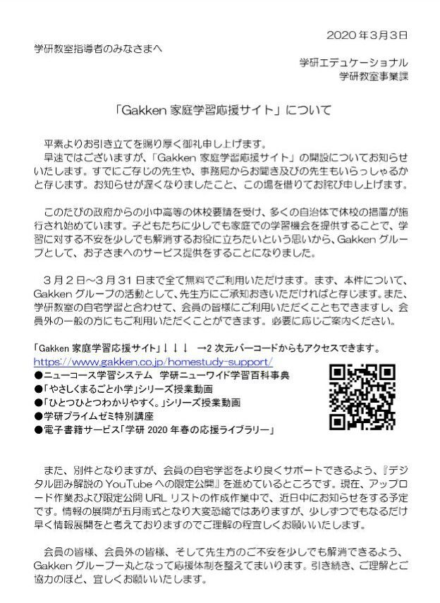 お聞き及びと存じますが 間違いの多い敬語 存じます の意味と使い方 例文