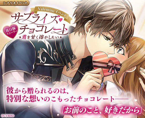 Mixed Media Feed イケメン革命