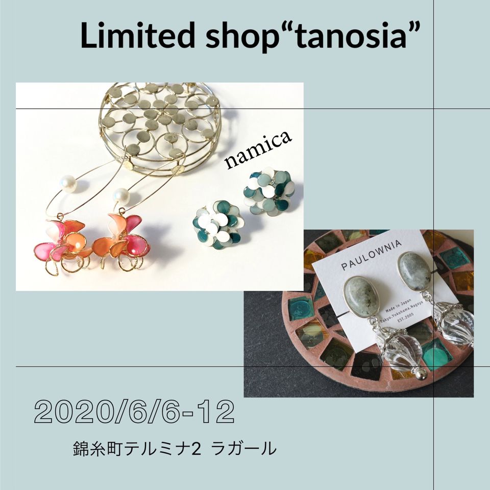 Recent Media Termina