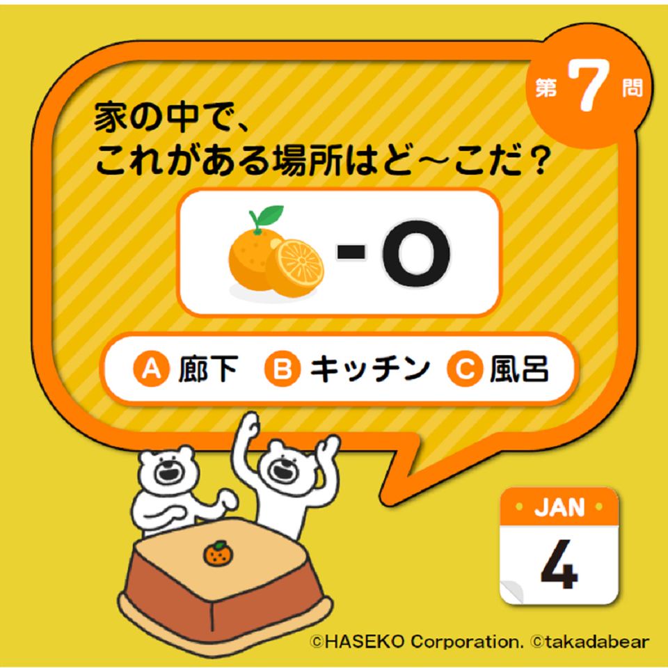 Recent Media 長谷工グループ