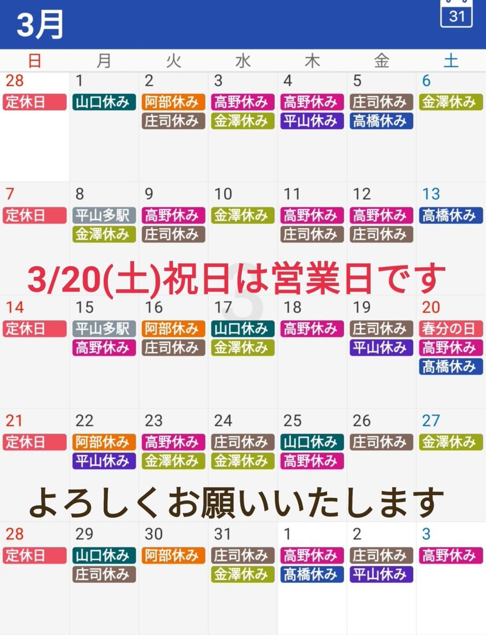 ナチュラルby Be Cool多賀城店 Line Official Account