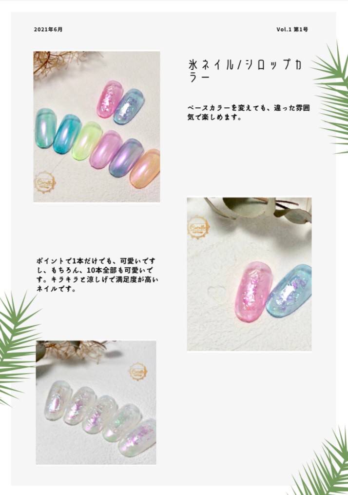 Mixed Media Feed ネイルサロンココット公式 Line Official Account
