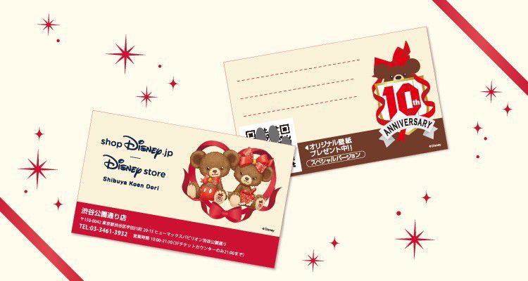 Recent Media アリオ川口