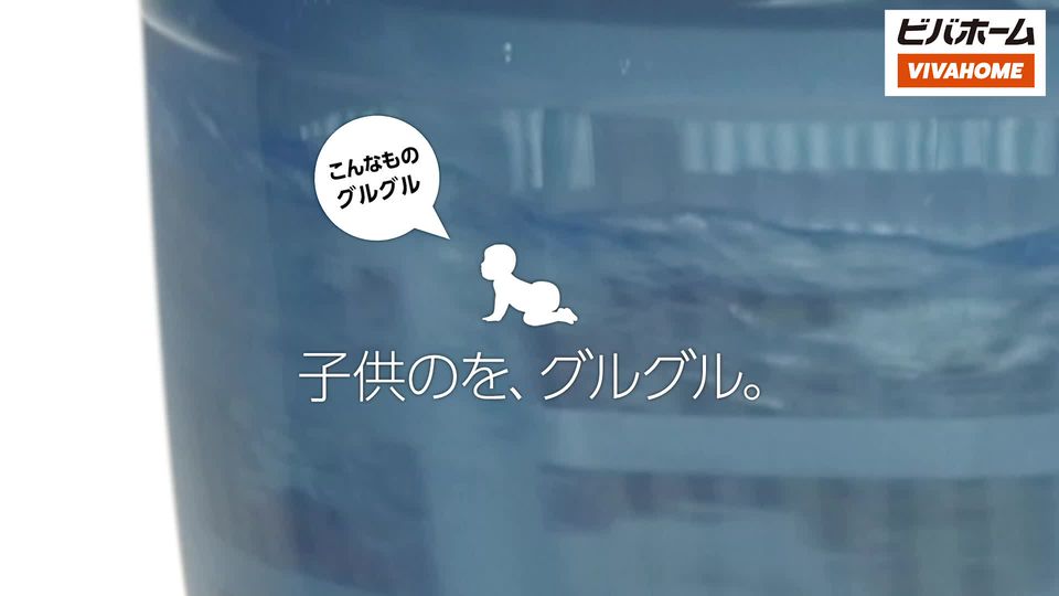 ビバホーム板橋前野店 Line Official Account