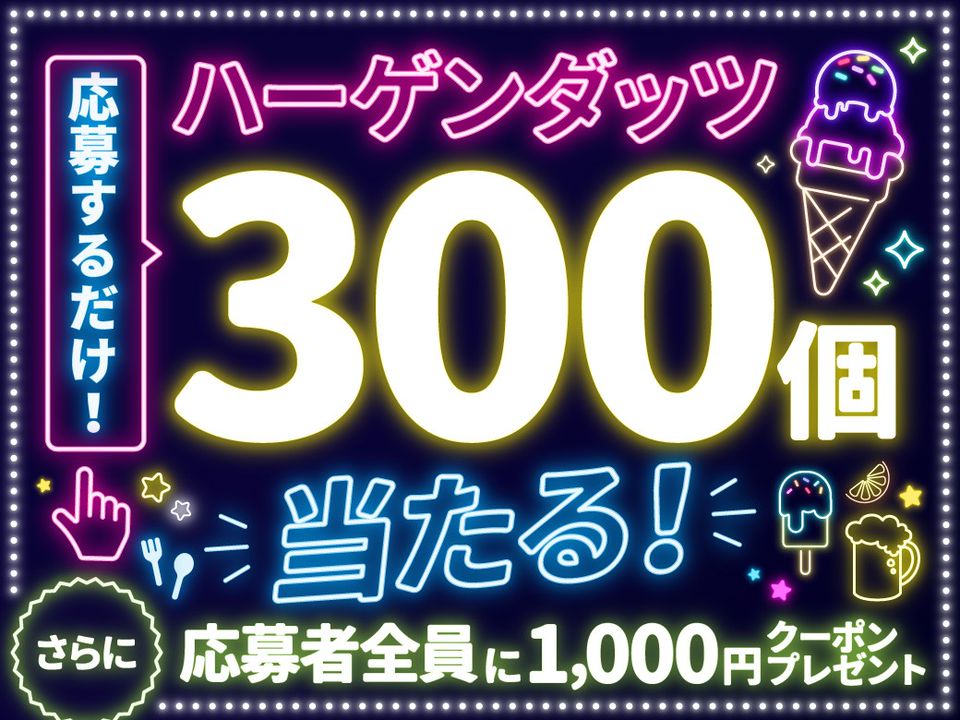 Recent Media 山内農場 日暮里東口駅前店