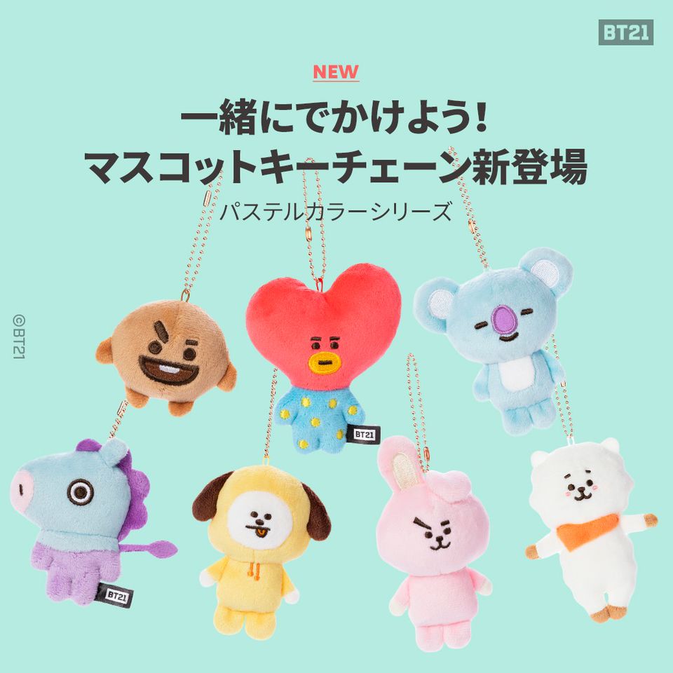 Recent Media Bt21