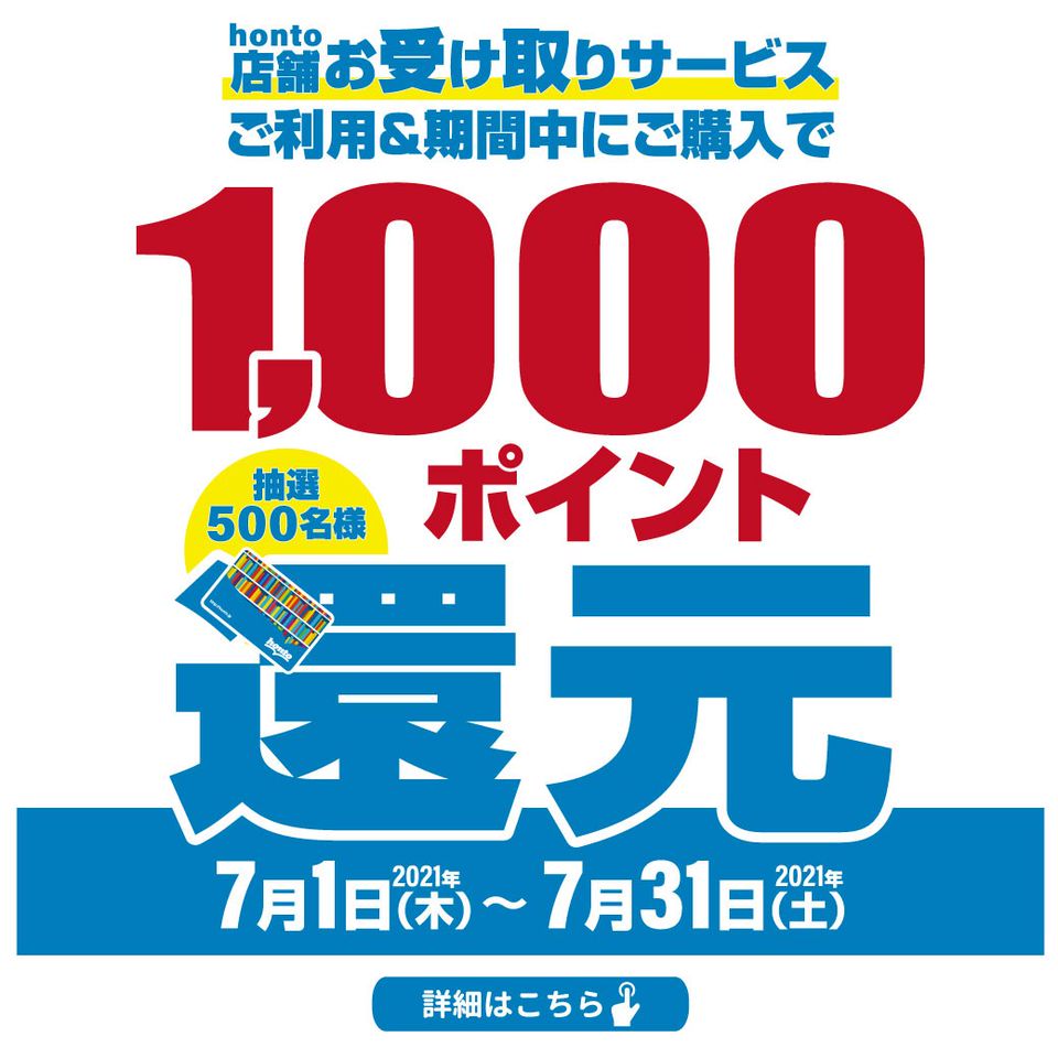 煩わしい ナインへ ドナウ川 ジュンク堂 上本町 Fax Pnw Jp