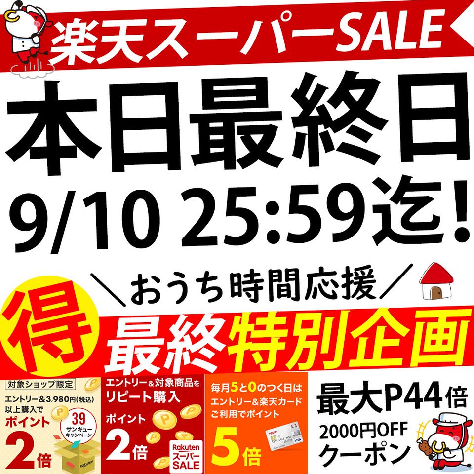 Recent Media 大阪の味 ゆうぜん 製造直売 楽天市場店