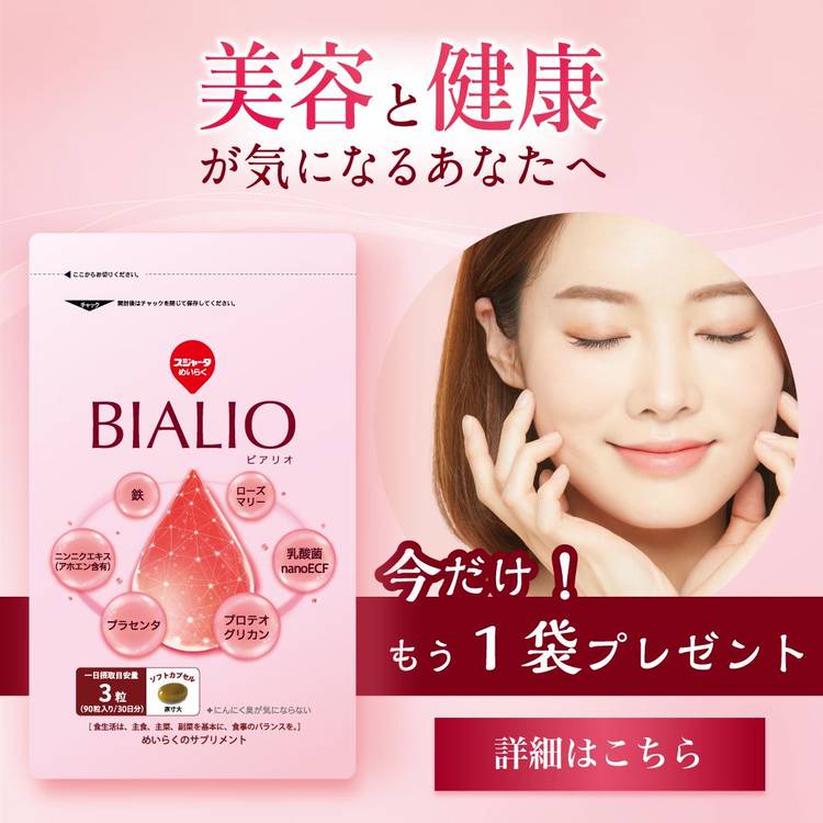 Mixed Media Feed スジャータ めいらくグループ Line Official Account