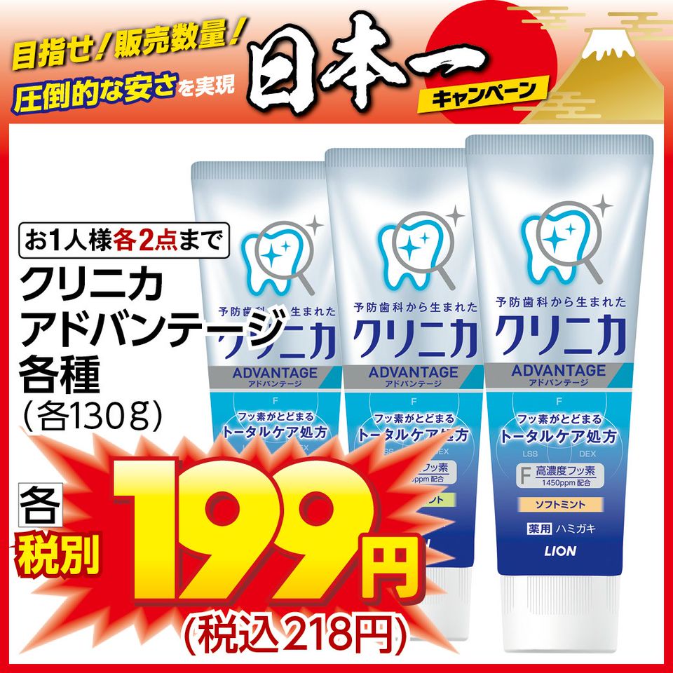 ミスターマックス 橋本店 Line Official Account